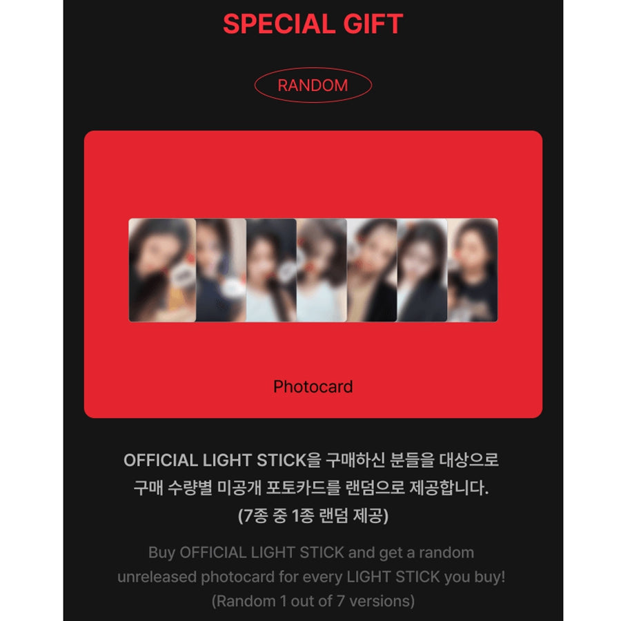 BABYMONSTER OFFICIAL LIGHT STICK (OFFICIAL PHOTOCARD GIVEAWAY)