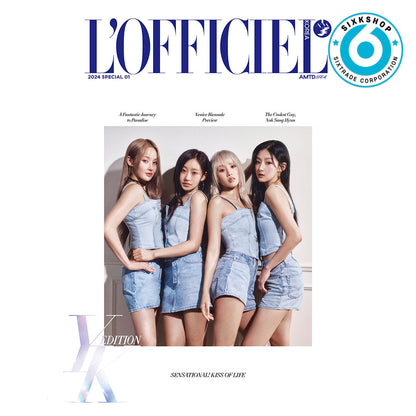 LOFFICIEL Magazine - KISS OF LIFE cover (SPECIAL 01 issue 2024 )