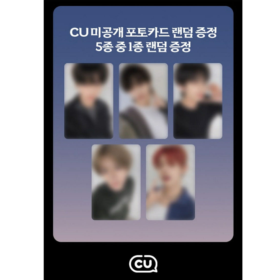 TOMORROW X TOGETHER(TXT) The Star Chapter: SANCTUARY(+Online Benefit)