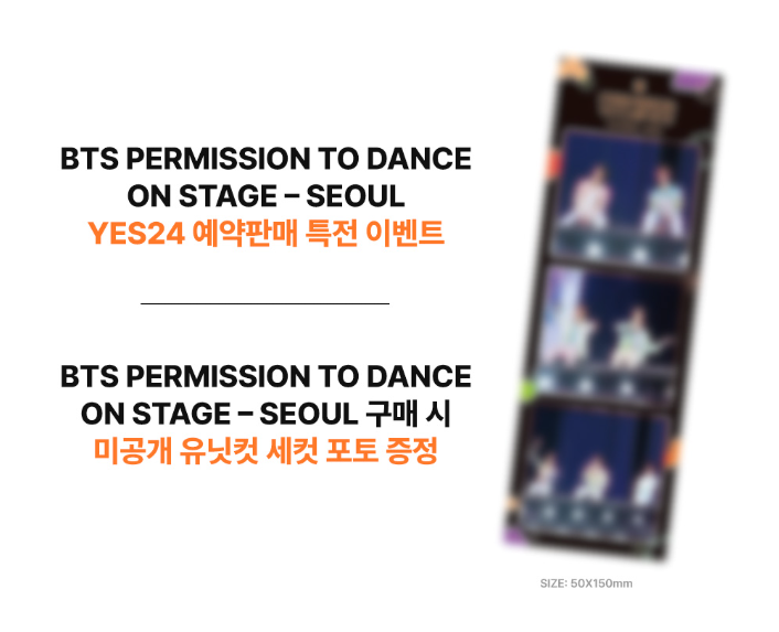 BTS PERMISSION TO DANCE ON STAGE - SEOUL (DIGITAL CODE) (+Online Benefit)