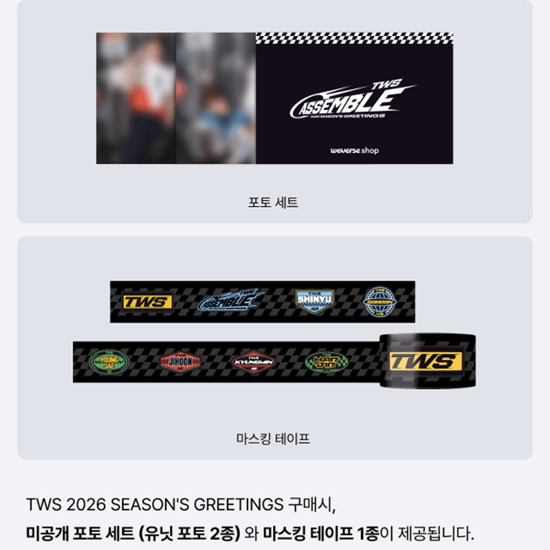 TWS 2026 SEASON'S GREETINGS (Online Benefit)