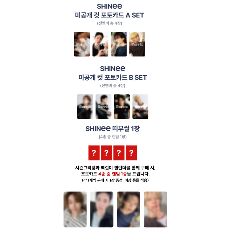SHINee - 2027 SM ARTIST SEASON’S GREETINGS (SET) (Online Benefit)