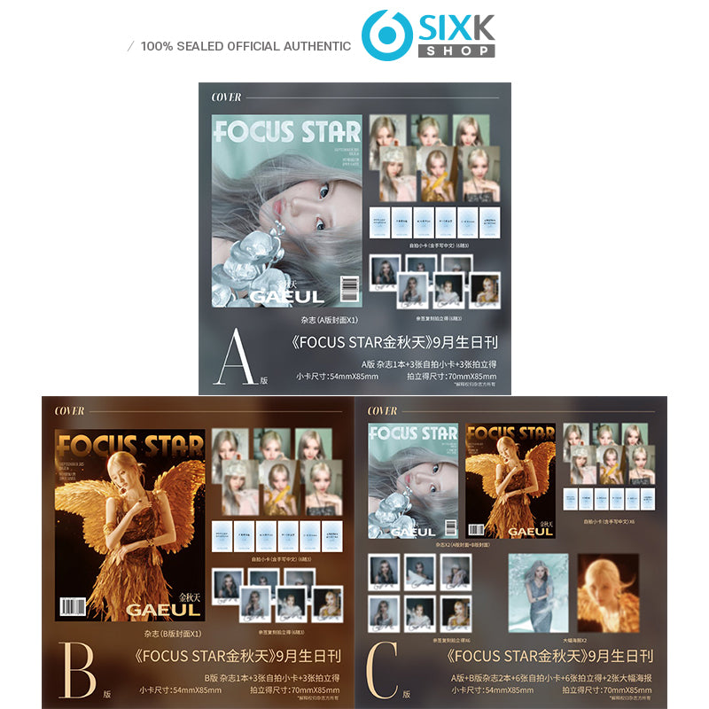 IVE アルバムセット Amazon.co.jp: IVE - LOVE DIVE 2nd シングルアルバム+