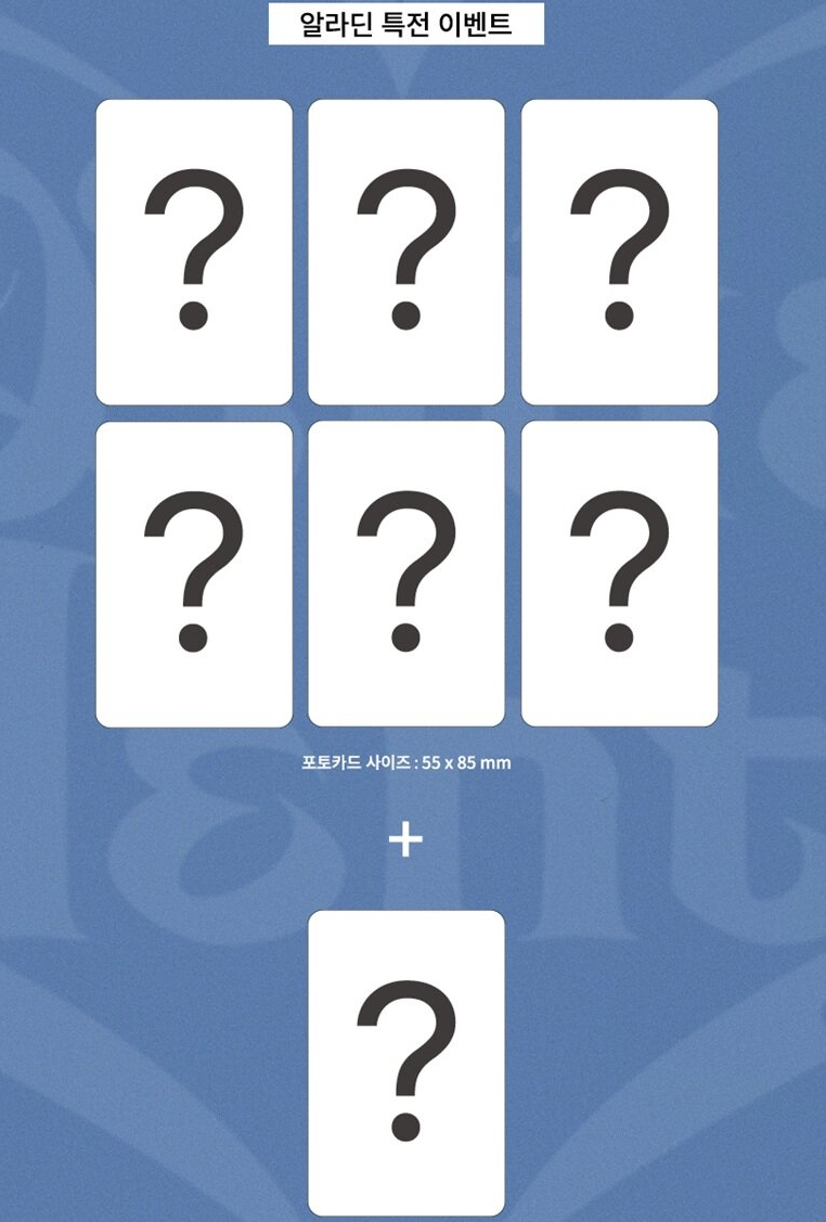 NMIXX 1st Full Album Blue Valentine(Online Benefit)