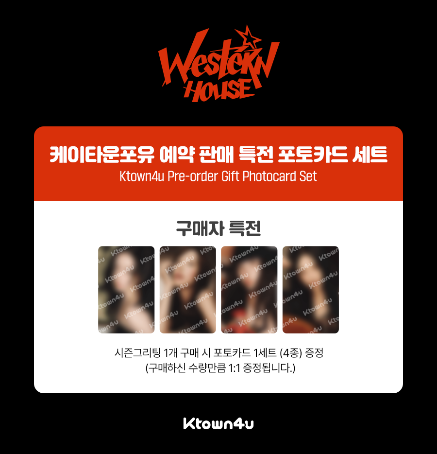 2026 SM ARTIST SEASON’S GREETINGS aespa (Online Benefit)