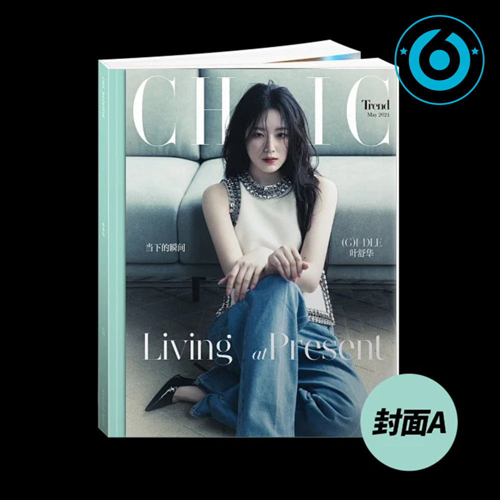 CHIC China Magazine - (G)IDLE SHUHUA cover (MAY issue 2024)