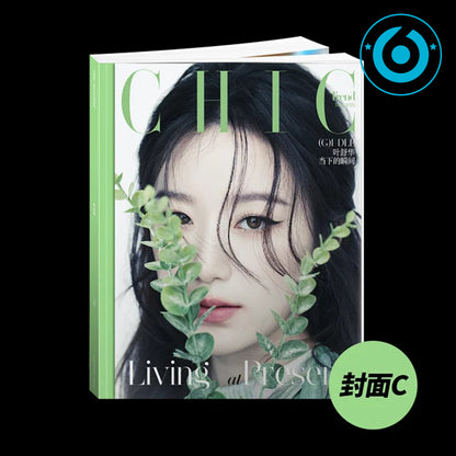 CHIC China Magazine - (G)IDLE SHUHUA cover (MAY issue 2024)