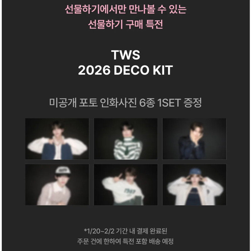 TWS - 2026 DECO KIT (Online Benefit)