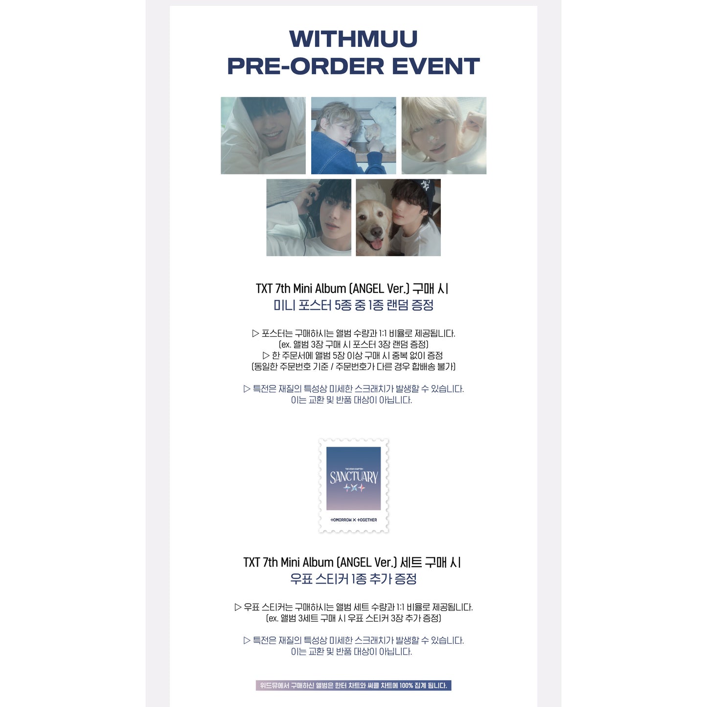 TOMORROW X TOGETHER The Star Chapter: SANCTUARY (ANGEL / +Online Benefit)