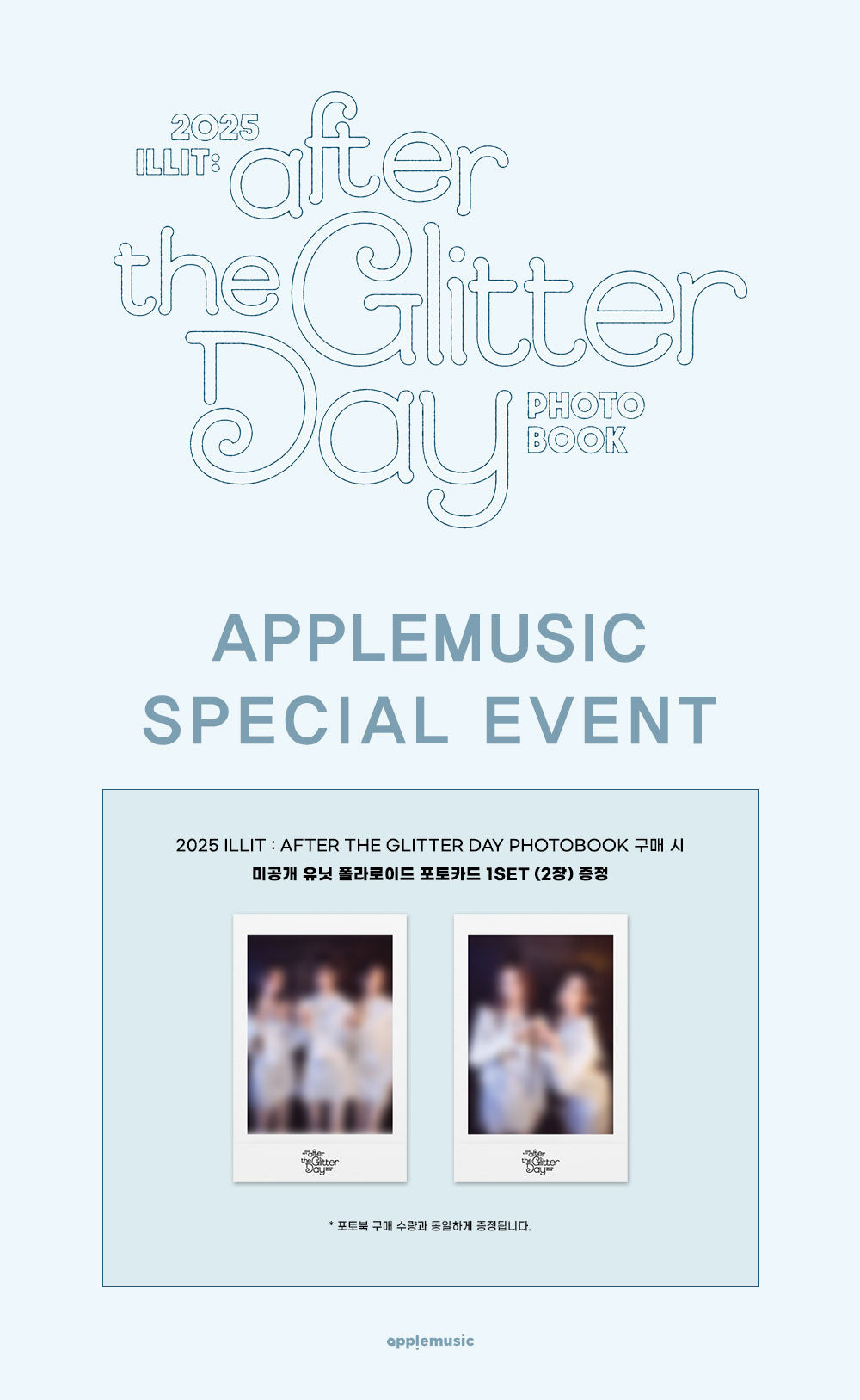 2025 ILLIT - AFTER THE GLITTER DAY PHOTOBOOK (Online Benefit)