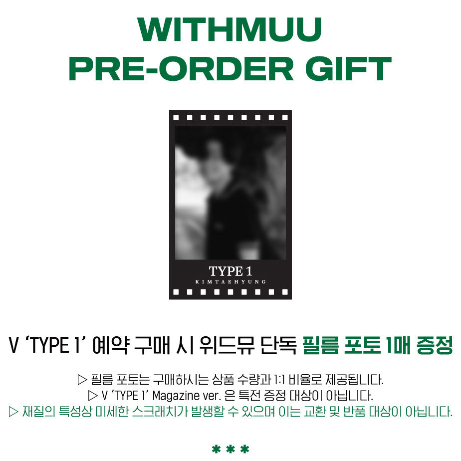 V 'TYPE 1' PHOTOBOOK (HARDCOVER.ver)(+Online Benefit)