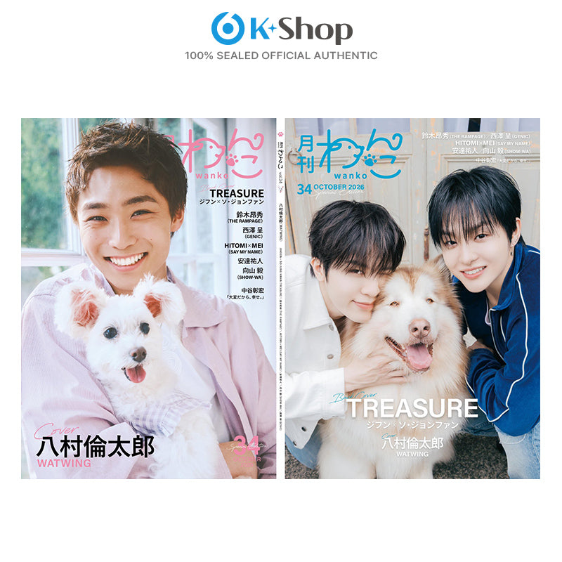 WANKO JAPAN VOL.34 - (TREASURE) JIHOON,SO JUNGHWAN COVER