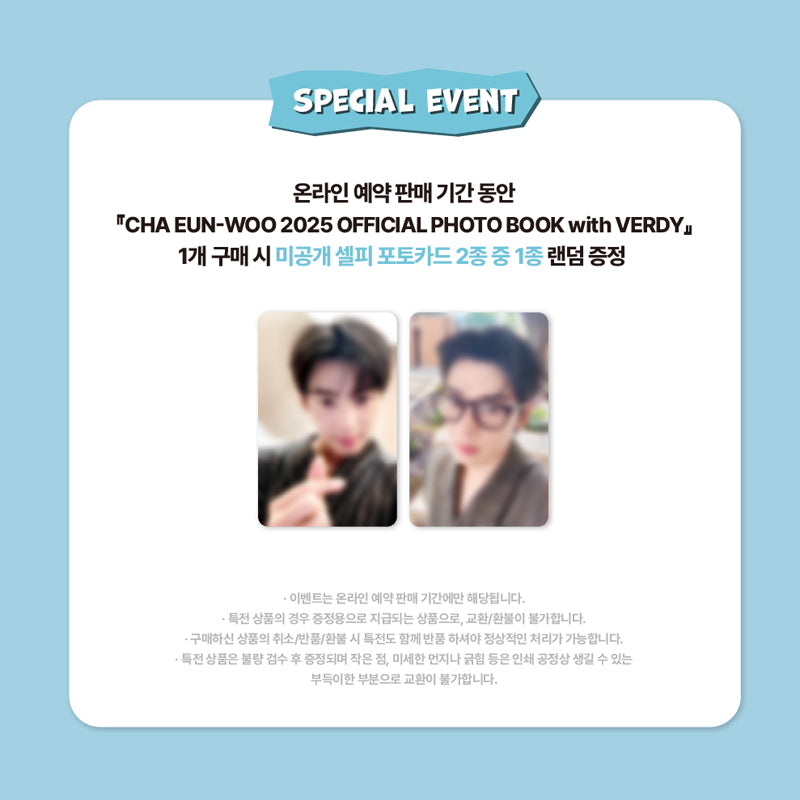 CHA EUN WOO PHOTOBOOK ME:UNBOX SIGNED POLAROID PROMOTION (+Online Benefit)