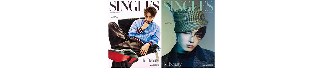 SINGLES Japan DEC issue 2025 (ATEEZ HONGJOONG INTERVIEW)