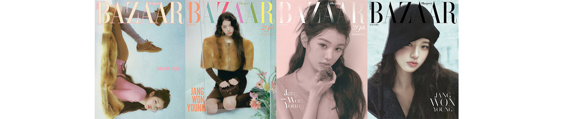 BAZAAR - Jang Wonyoung(IVE) COVER [AUG ISSUE 2025]