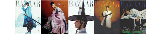 BAZAAR HANBOK WAVE SPECIAL EDITION issue 2025 (PARK BO GUM INTERVIEW)