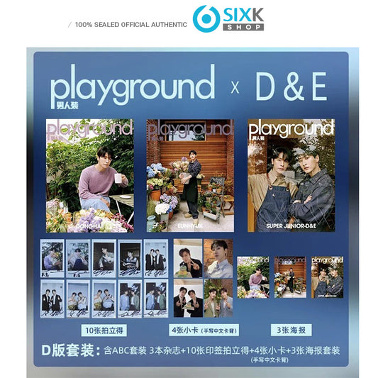 playground China's (Oct. ISSUE 2024) (Super Junior D&E)