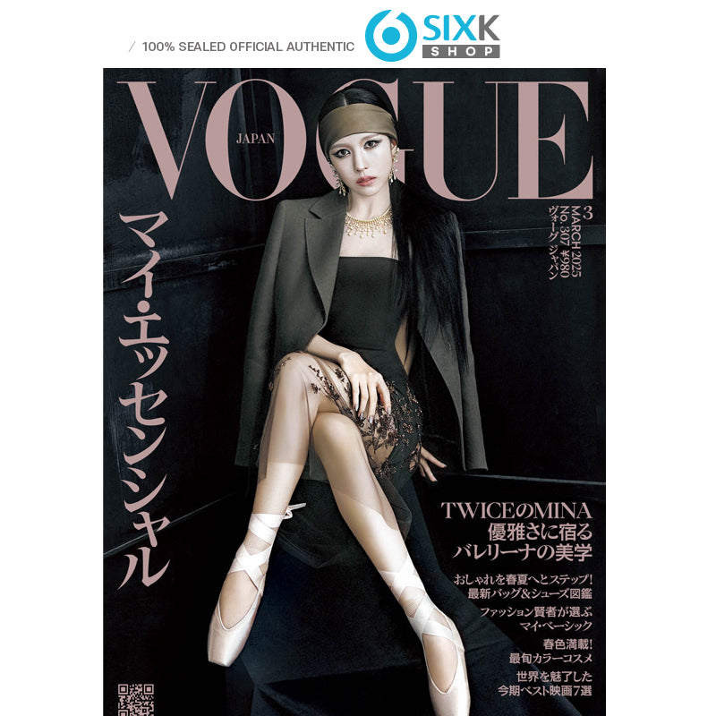 VOGUE JAPAN - TWICE MINA COVER [Mar issue 2025]