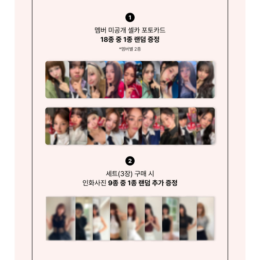 [+LUCKY DRAW] TWICE 14th Mini Album [STRATEGY]