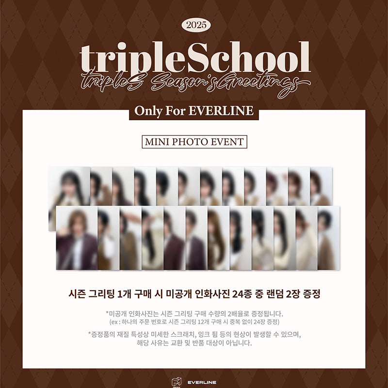 TripleS - 2025 SEASON'S GREETINGS [TripleSchool] (Online Benefit)