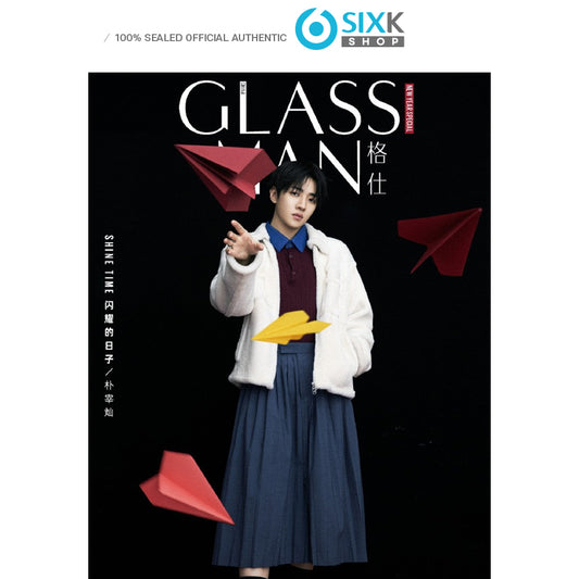 GLASS MAN China - DKZ  JAECHAN COVER