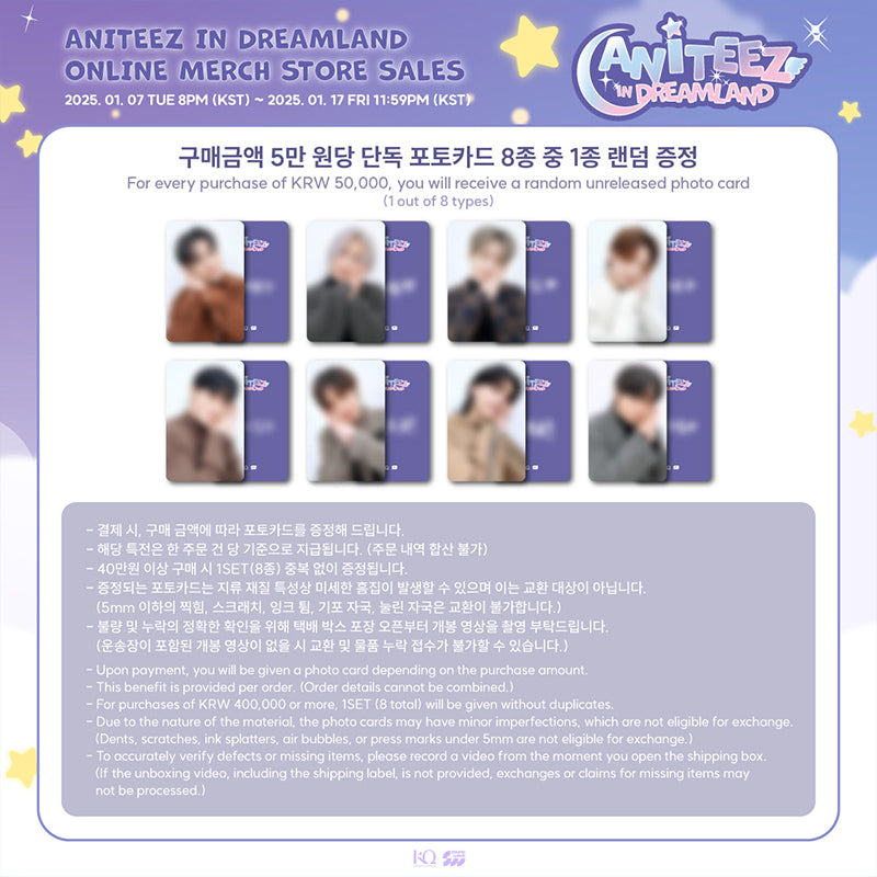 ATEEZ X ANITEEZ [ANITEEZ IN DREAMLAND] MD (+Benefit)