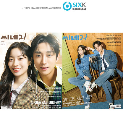 CINE21  NO.1494 - [You Are the Apple of My Eye] JINYOUNG / DAHYUN COVER