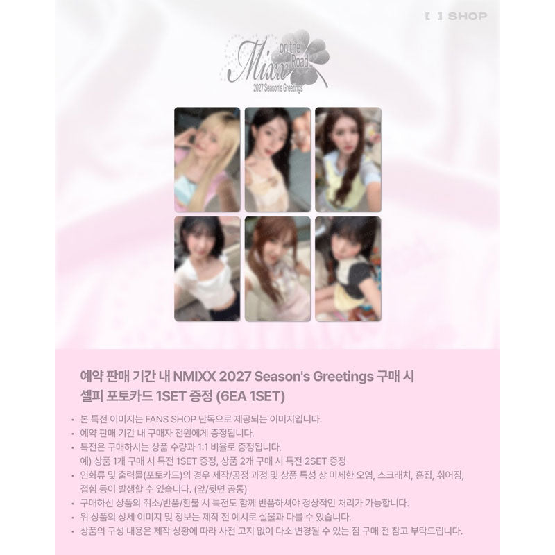 NMIXX 2027 Season's Greetings [MIXX ON THE ROAD] (Online Benefit)