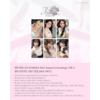 NMIXX 2027 Season's Greetings [MIXX ON THE ROAD] (Online Benefit)