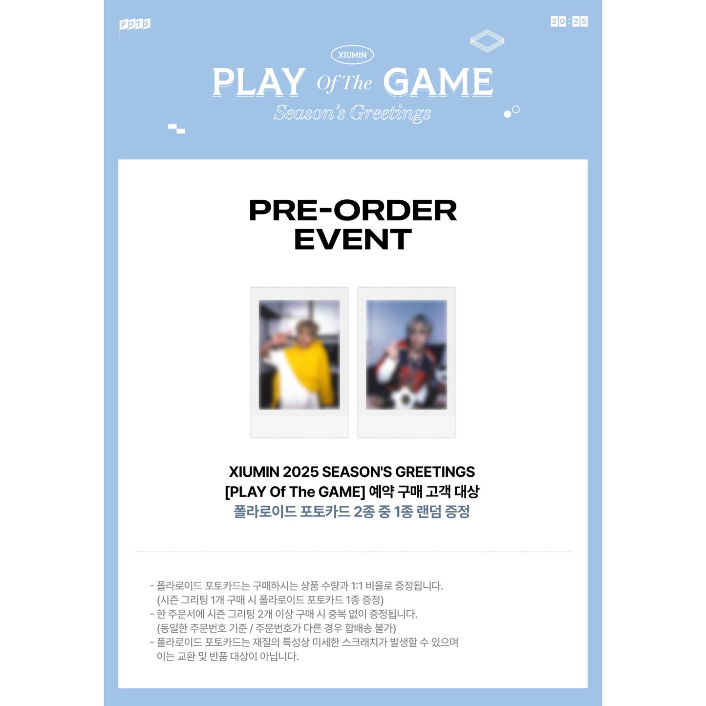 EXO XIUMIN 2025 SEASON’S GREETINGS ‘PLAY Of The GAME