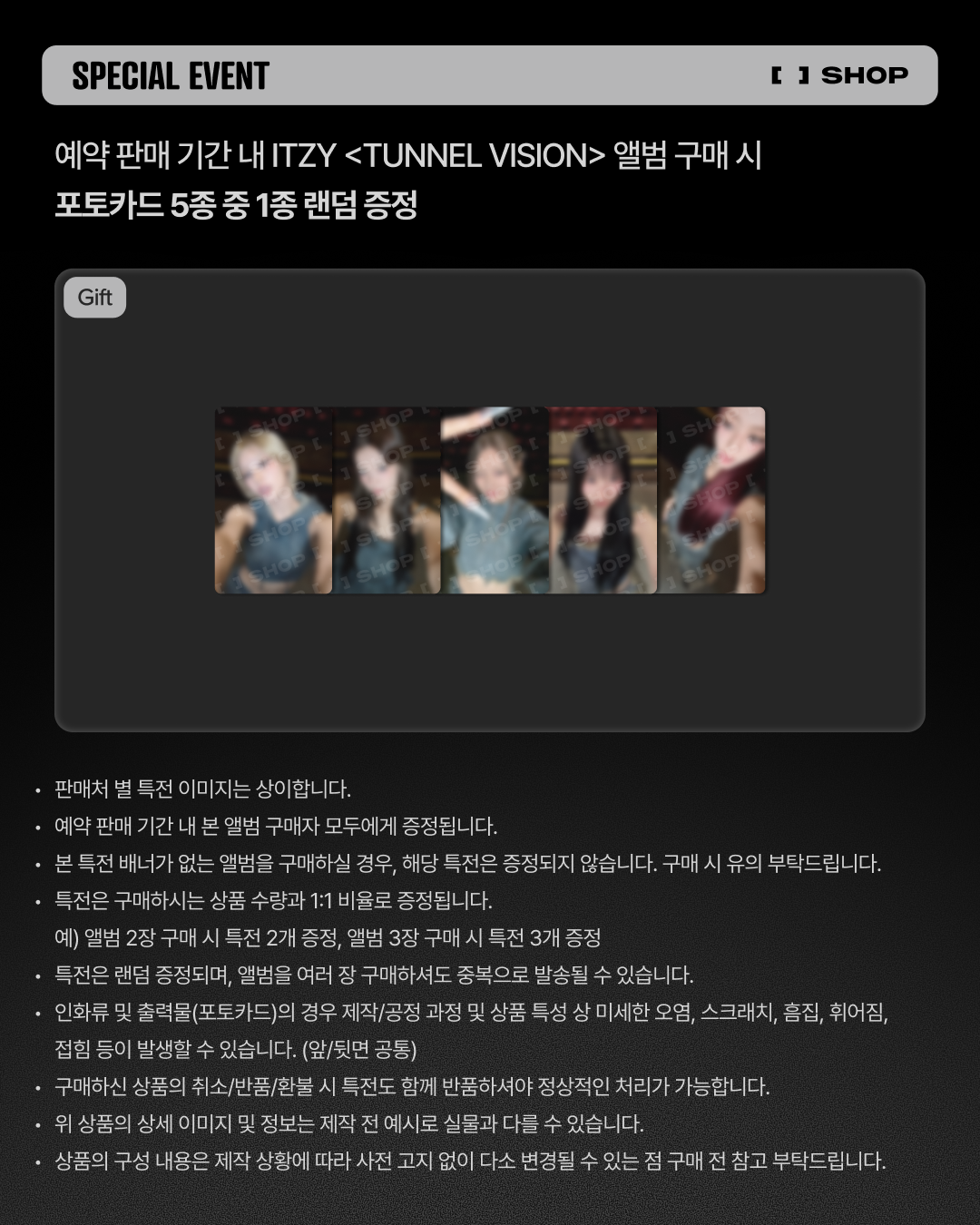 ITZY - Tunnel Vision (Photo Projection Ver.) (Online Benefit)