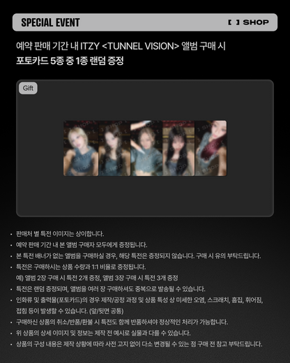 ITZY - Tunnel Vision (Photo Projection Ver.) (Online Benefit)