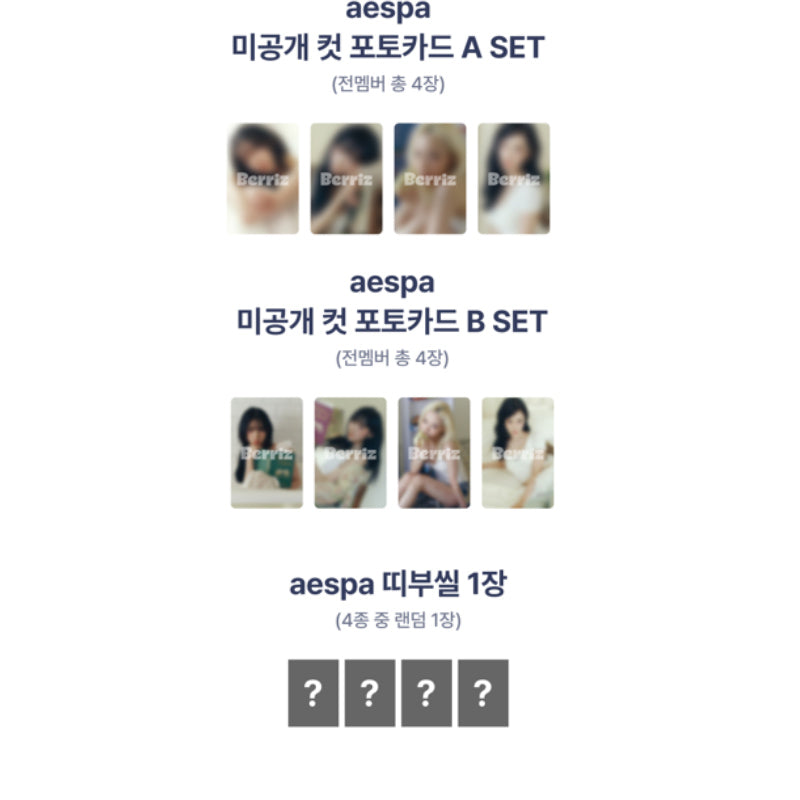 aespa - 2027 SM ARTIST SEASON’S GREETINGS (Kit) (Online Benefit)