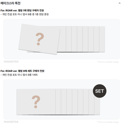 &TEAM KR 1st Mini Album [Back to Life]  (ROAR ver.) (Online Benefit)