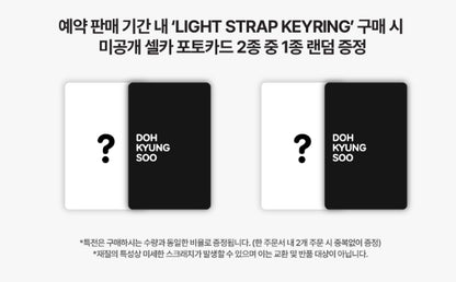 DOH KYUNG SOO (D.O) OFFICIAL LIGHT STRAP KEYRING (Online Benefit)