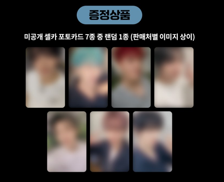 NCT DREAM 6th Mini Abum [Beat It Up] Digipack Ver (Online Benefit)