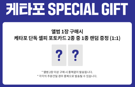 WENDY(Red Velvet) 3rd mini album [Cerulean Verge] Photobook Ver (Online Benefit)