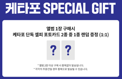 WENDY(Red Velvet) 3rd mini album [Cerulean Verge] Photobook Ver (Online Benefit)