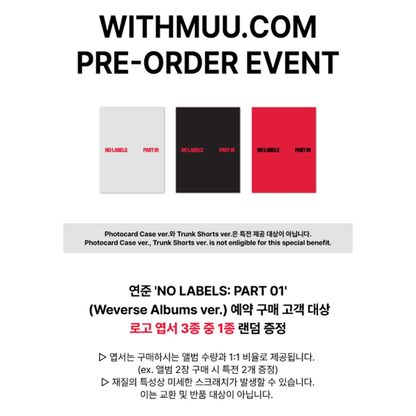 YEONJUN(TXT) - NO LABELS: PART 01 Weverse Albums ver. (Online Benefit)