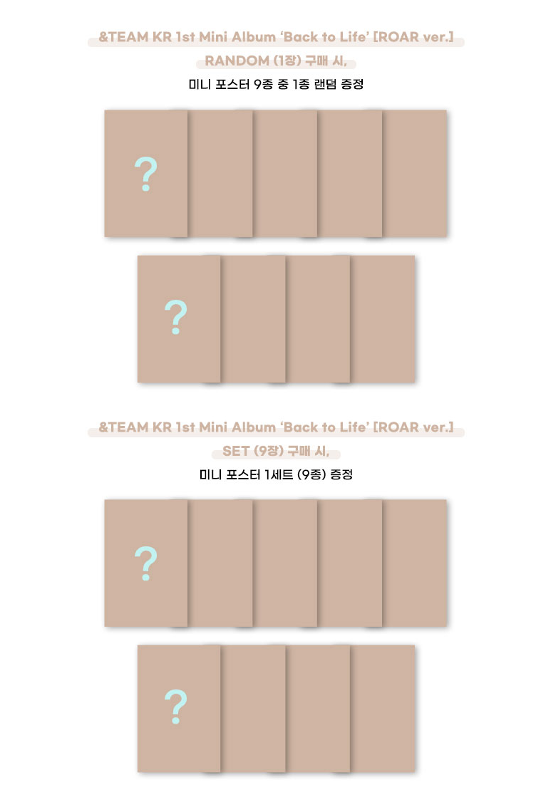 &TEAM KR 1st Mini Album [Back to Life]  (ROAR ver.) (Online Benefit)