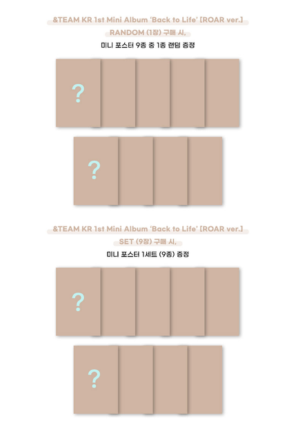 &TEAM KR 1st Mini Album [Back to Life]  (ROAR ver.) (Online Benefit)
