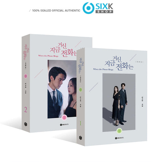 WHEN THE PHONE RINGS (MBC DRAMA) script book set