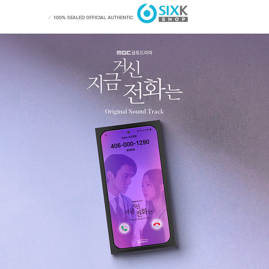 When the Phone Rings OST Album