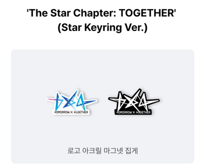 TOMORROW x TOGETHER Star Chapter [TOGETHER] (Online Benefit) Star Keyring Ver.(+Online Benefit)