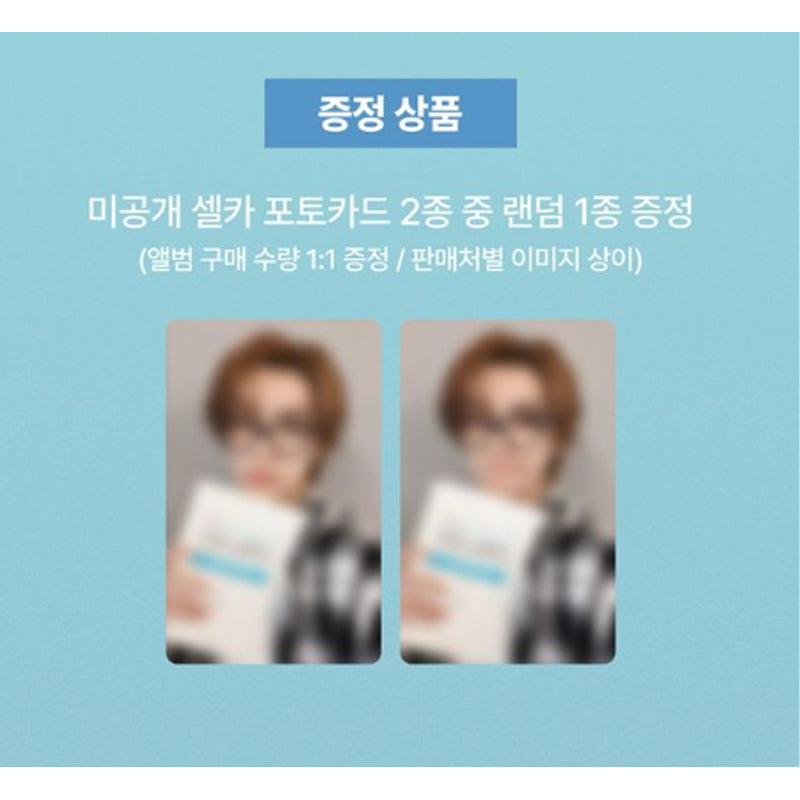 XIAOJUN(WayV) - 1st Mini Album [Hey, Somebody] SMini Ver. (LUCKY DRAW)