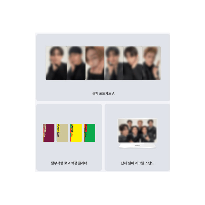 ENHYPEN - 8TH MINI ALBUM [THE SIN : BLISS] Standard Ver.(Online Benefit)