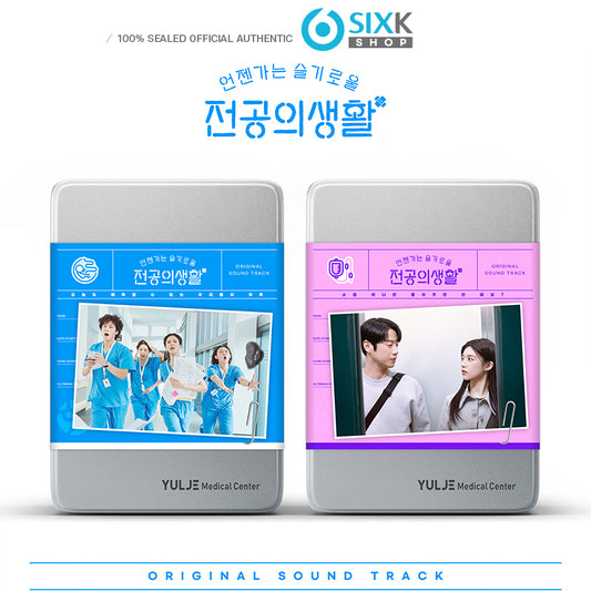 Resident Playbook OST