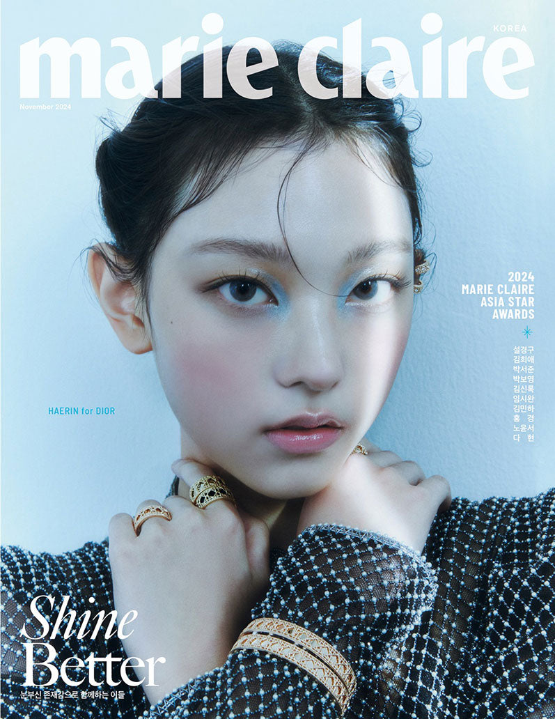 Marie Claire Magazine - NEWJEANS HAERIN (NOV ISSUE 2024)