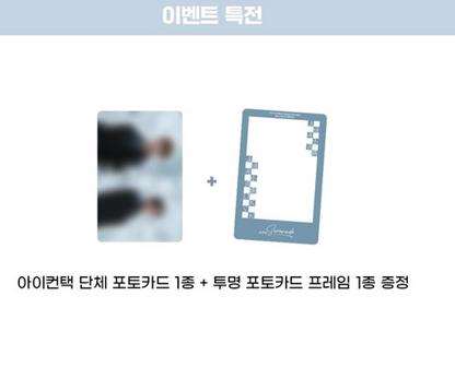 SEVENTEEN DK X SEUNGKWAN 1st Mini Album [Serenade] Weverse Albums ver.(Online Benefit)