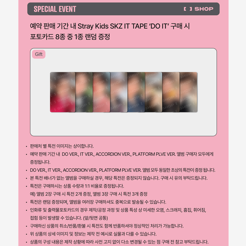 Stray Kids SKZ IT TAPE [DO IT] IT VER. MEMBER CHOICE (Standard Edition) (Online Benefit)